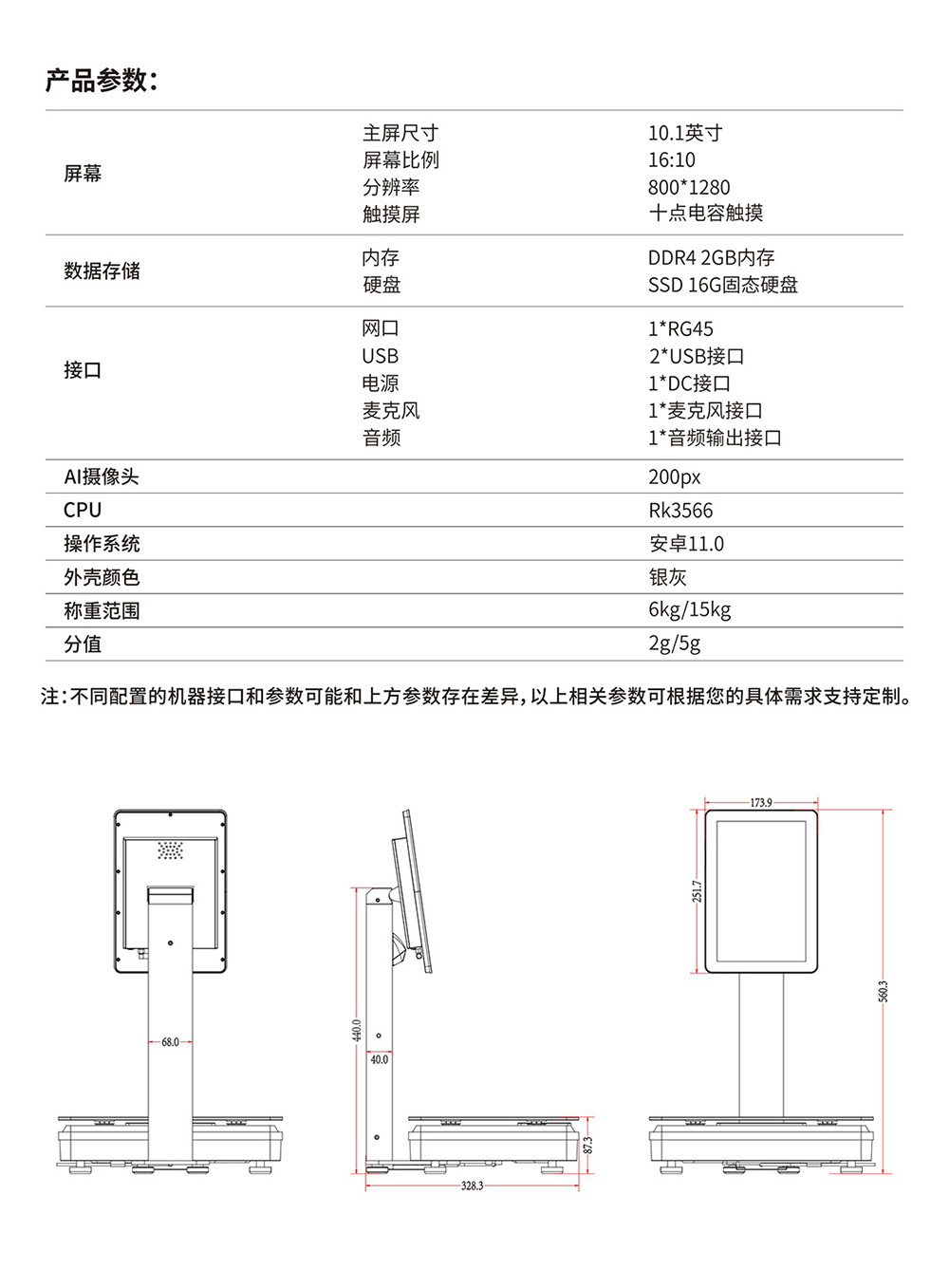 图片关键词